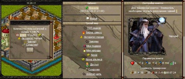 Mod by Toxa94 v3.8.0