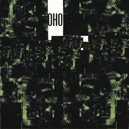 ОНО - Никогда