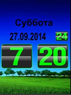 Цифр часы дата
