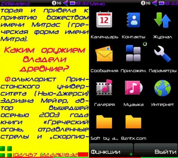 FT30.Font.[SensorNokia.ru]