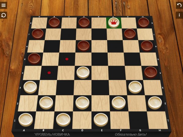 Шашки v4.0.5(69) Mod