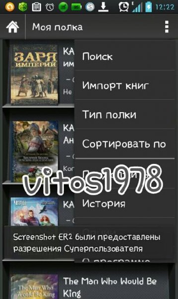 Moon Reader Pro 1 9 9 cracked
