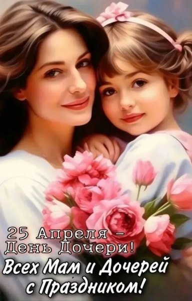 IMG 20260425 120050