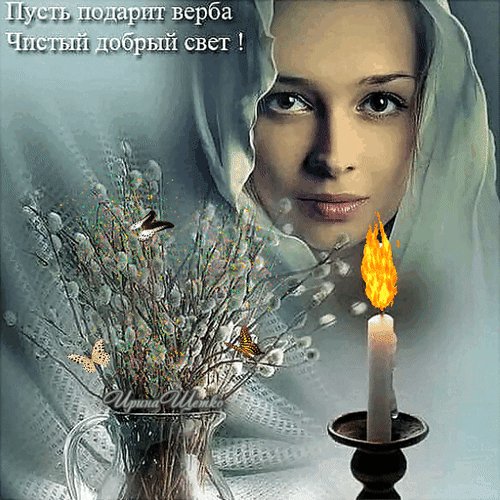Анимированная открытка пусть подарит
