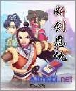 Some allies and enemies sword (2010)