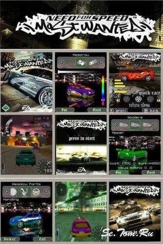 3D Need For Speed Most Wanted