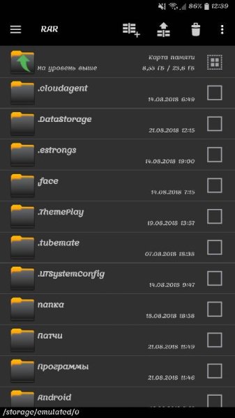 RAR 5.60.build62 Premium [MOD] ARM64