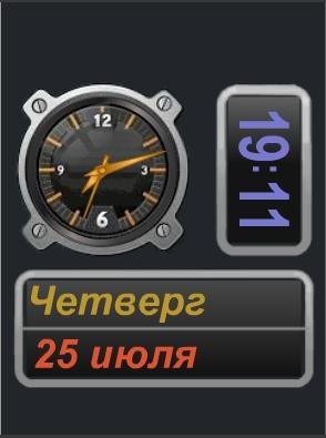 Двойные часы дата
