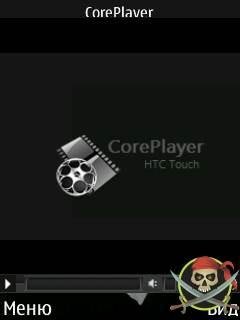 CorePlayer v1.36.7427