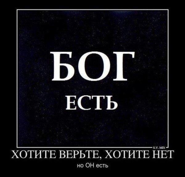 Профессор Валитов: "Бог существует"