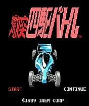 Gekitotsu Yonku Battle (J)
