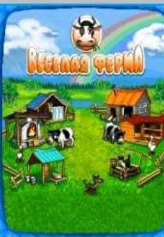 x208(nok 3230)-farm fenzy