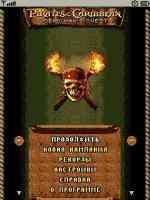 Pirates of the Caribbean Dead Mans Chest