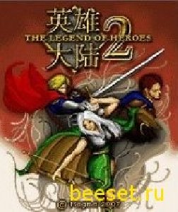 The Legend of Heroes 2