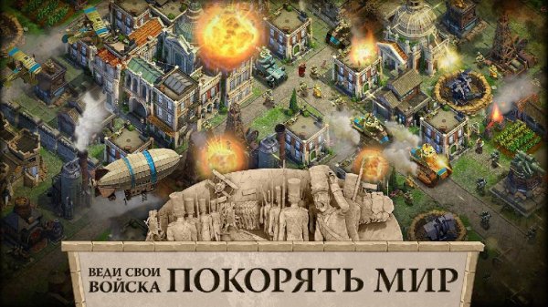 Dominations 4.0.400