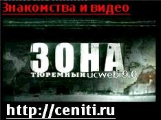 ceniti ru ucweb 9 2