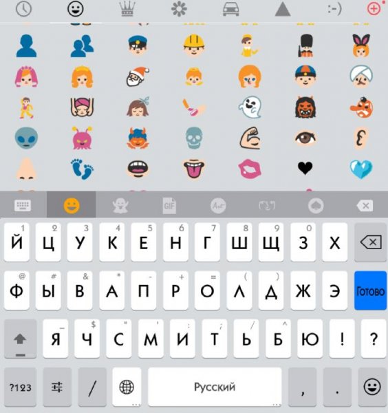 Cute Emoji Keyboard 1.6.4.0 Premium