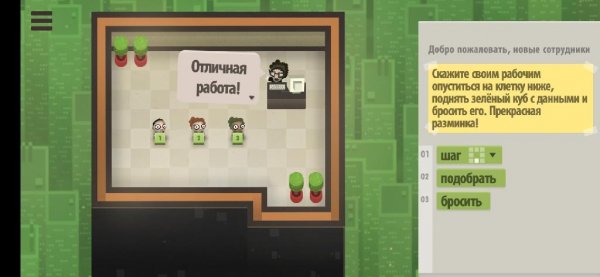 7 Billion Humans 1.0.1