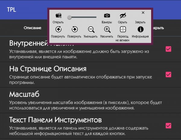 TPL 1.1