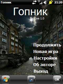 Gopnik 1.0