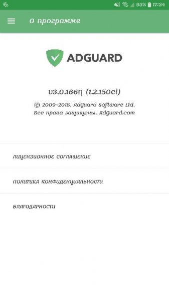 Adguard - Block Ads Without Root v3.0.166ƞ [Premium] armv7