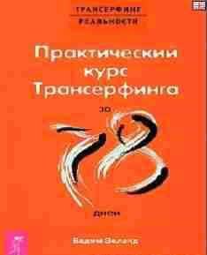 KURS-02 Track 05