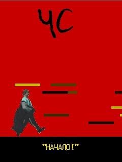 (На Рус)SinyakMAN The Beginning final