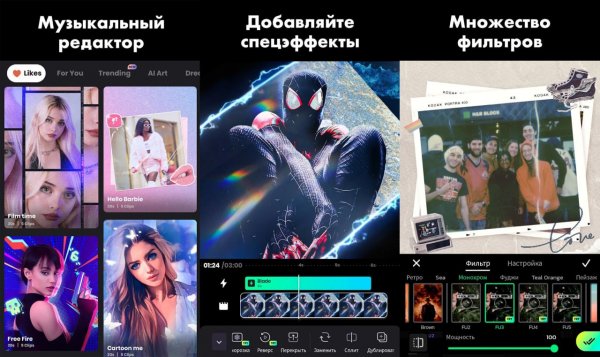 Vidma AI Video Editor Pro v2.21.2