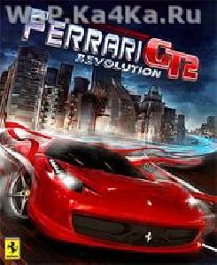 Ferrari GT 2 Revolution