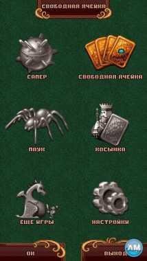 Hero Craft 4 in 1 Win Games