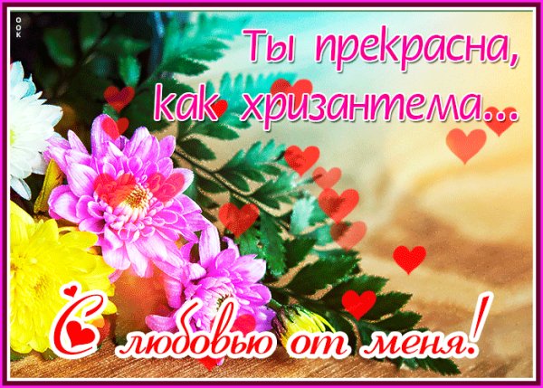 прелесть 100090