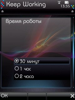 KeepWorking-Rus