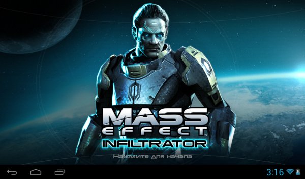 ME Infiltrator 1.0.38 взлом много денег
