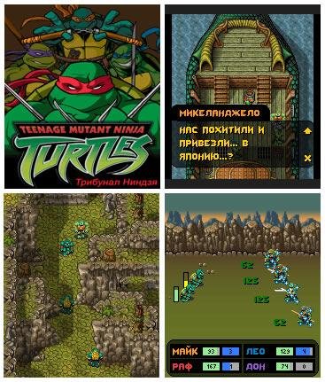 CHerepashki nindzya Tribunal Nindzya-390