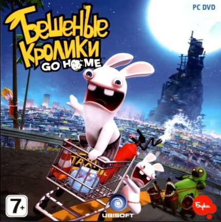 Rabbids Go Home.part1