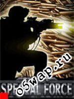 Real Special Force