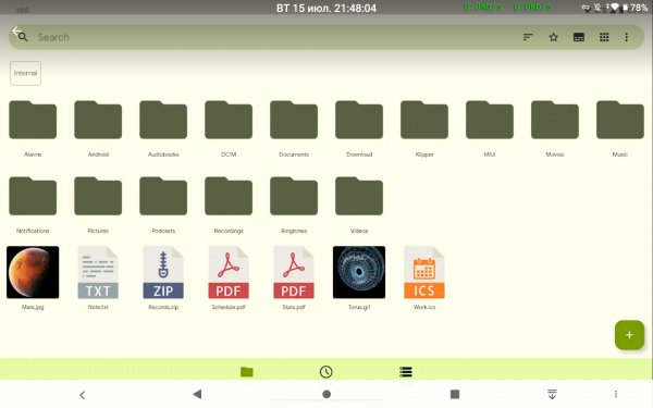 Проводник 1.2.0
