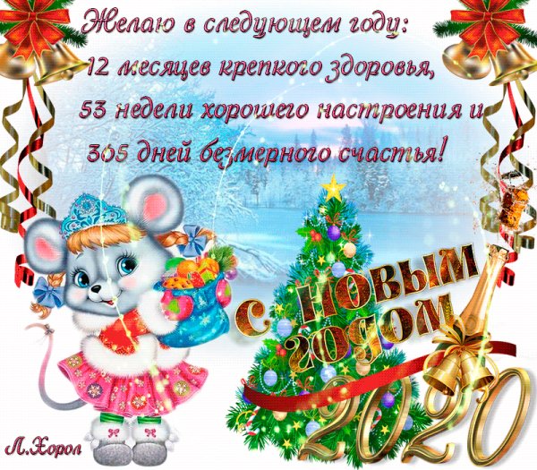 пожелание