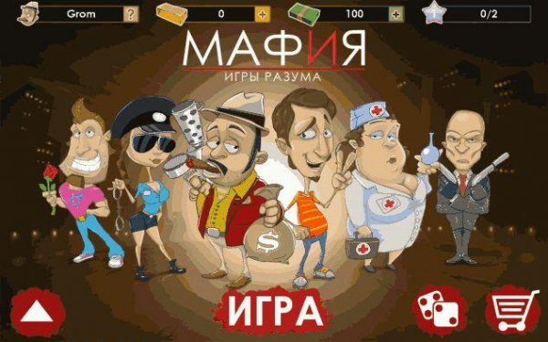 Мафия Игры Разума v3.1