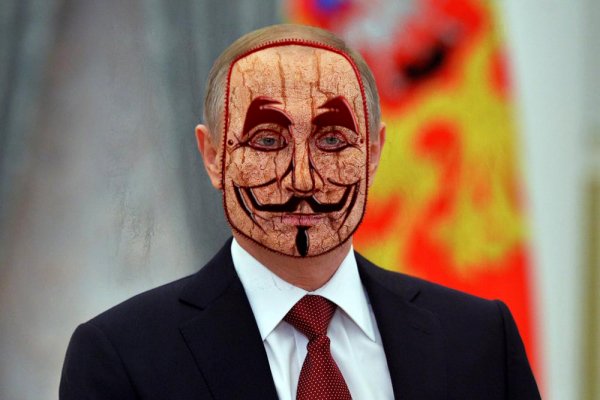 Путин