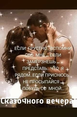 0ВЕЧЕРАС