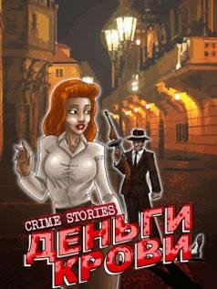 Crime Stories (Blood Money) Русская Версия