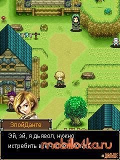 Меч Ангелов и демонов