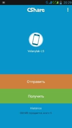 com.cshare