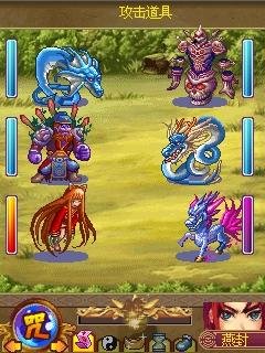 They reveal the Gods n73