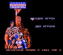 American Gladiators (U) [T+Rus1.3 PSCD (30.12.2023)]