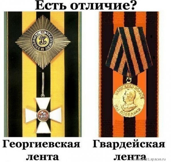 Lentochka Den Pobedy 1-