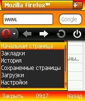 Firefox v6.1ru