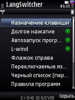 LangSwitcher.v1.51.os9.1-9.4