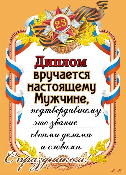file_38827903